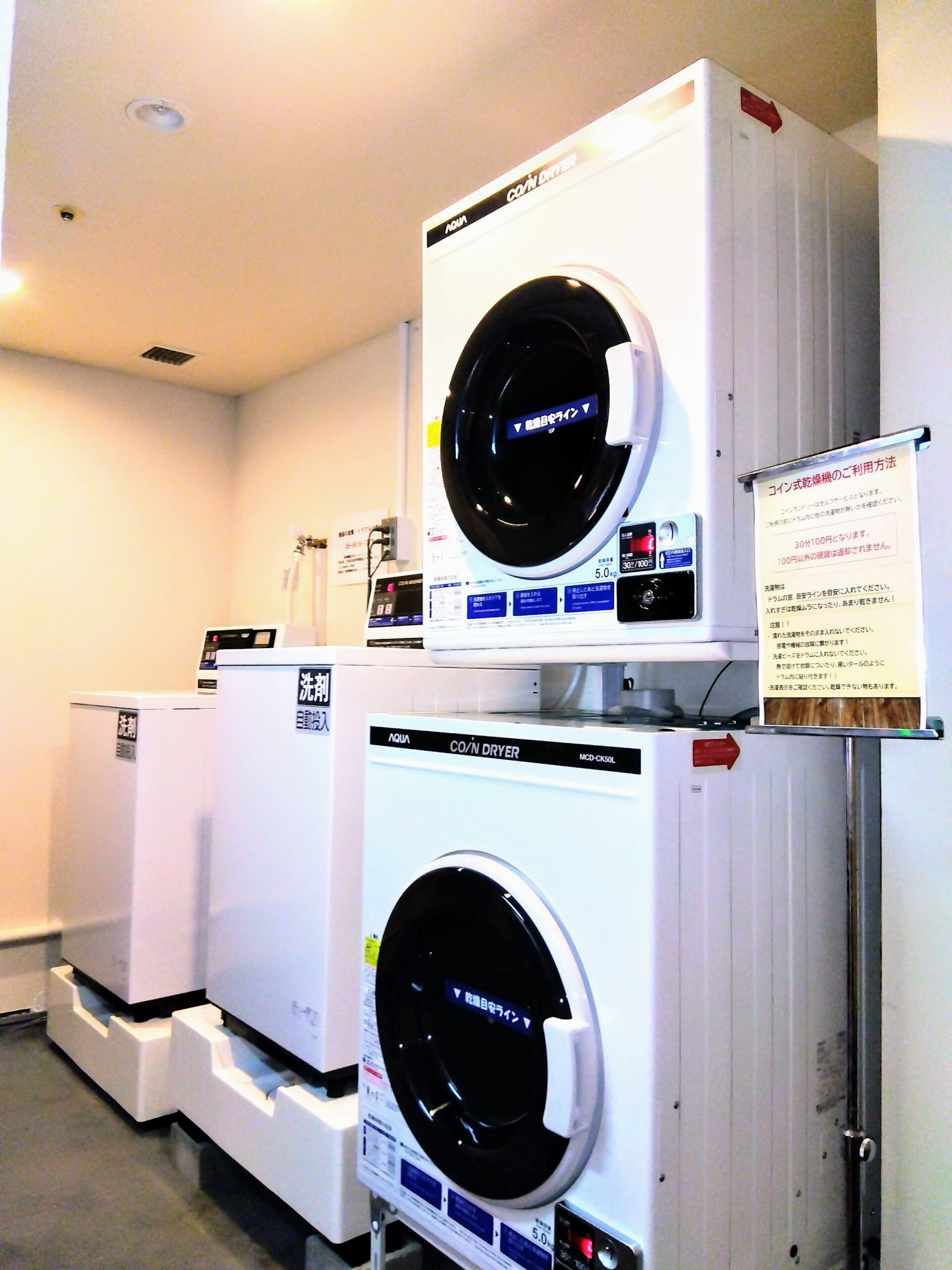 大阪送料無料★3か月保障付き★洗濯機★2020年★AW-5G9★SS-152 大阪送料無料☆3か月保障付き☆洗濯機☆東芝☆5kg☆2021年☆AW-5G9☆IS